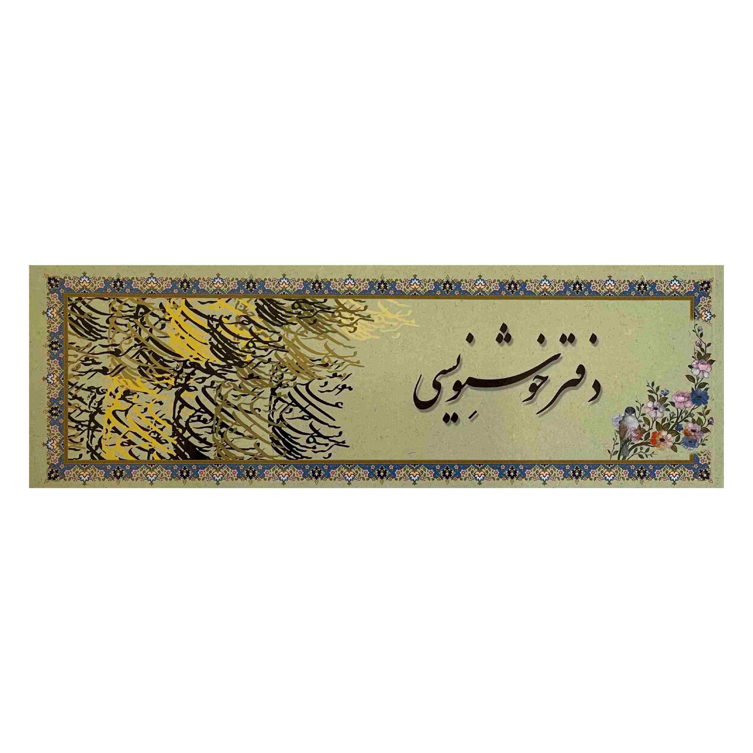 باریک حاشیه دار_24