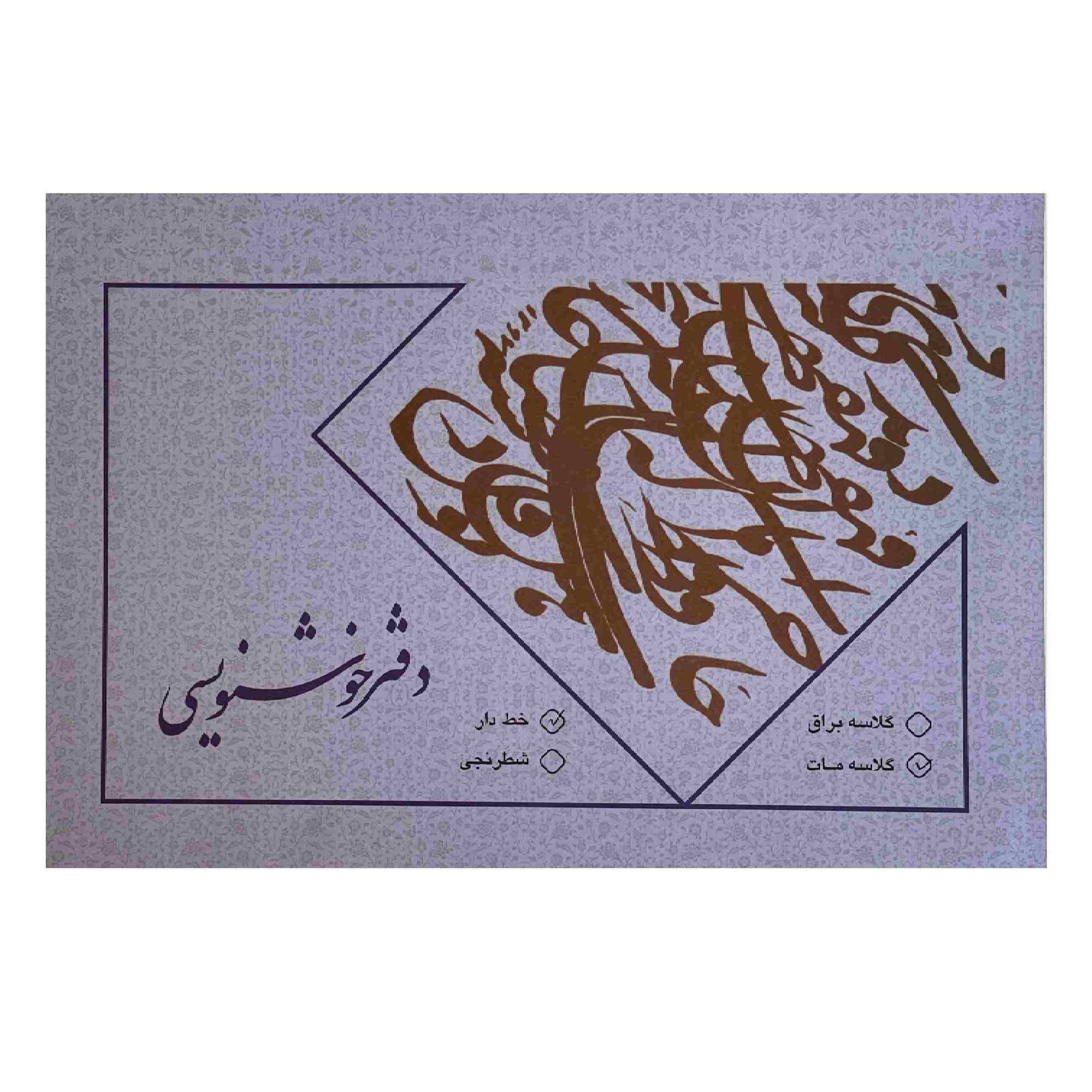 خط دار مات_30