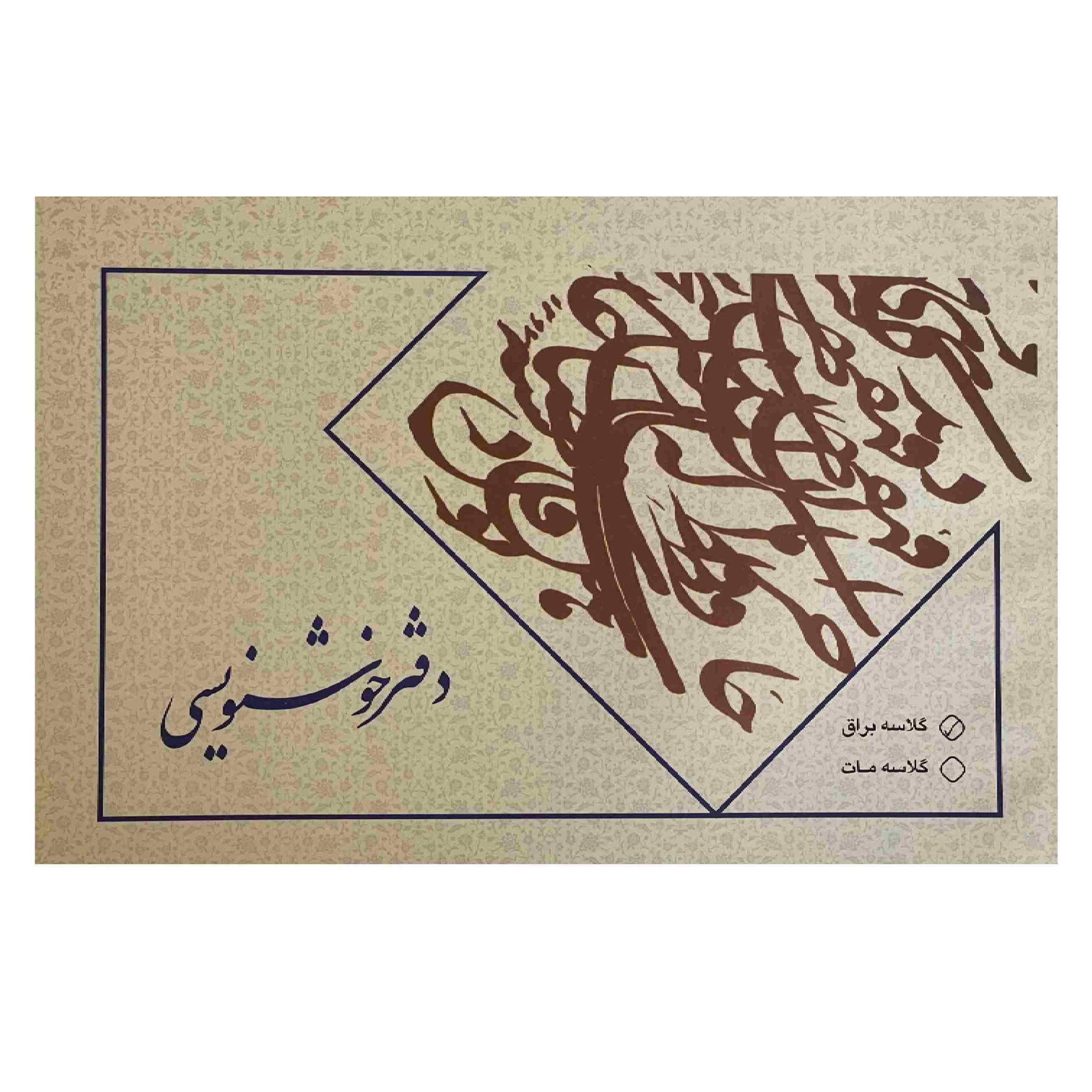 ساده براق_31