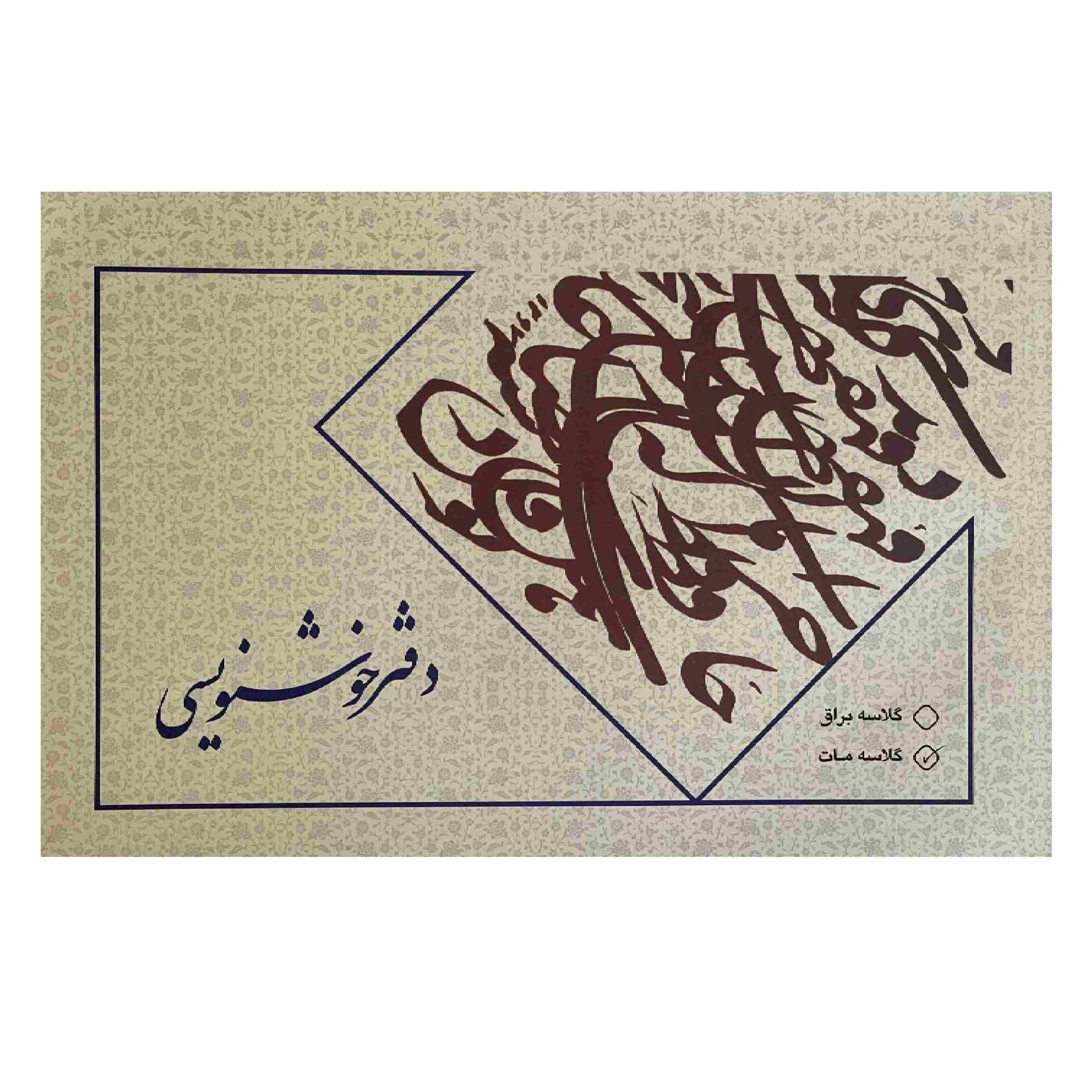 ساده مات_32